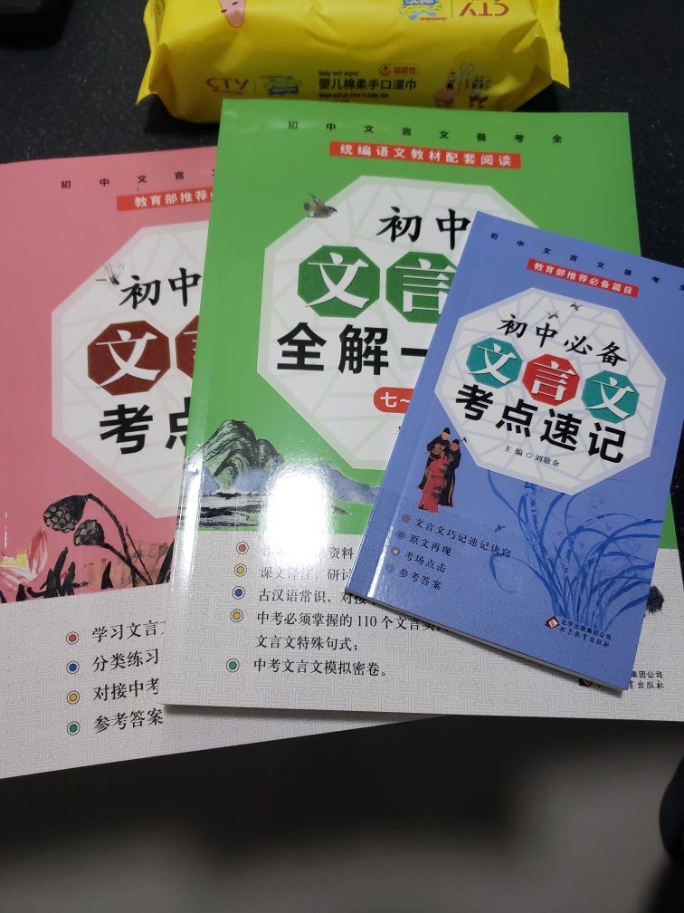 还行吧，作为教辅可以用一下