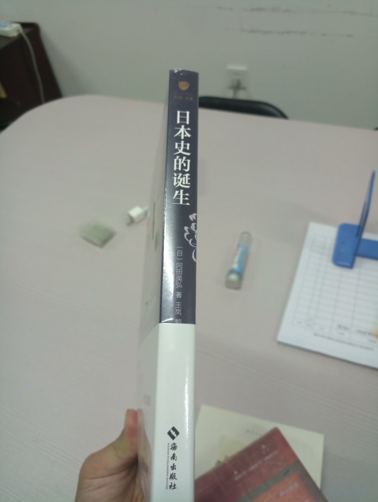 岗田英弘老师的作品终于有了汉译本，必须买一本。