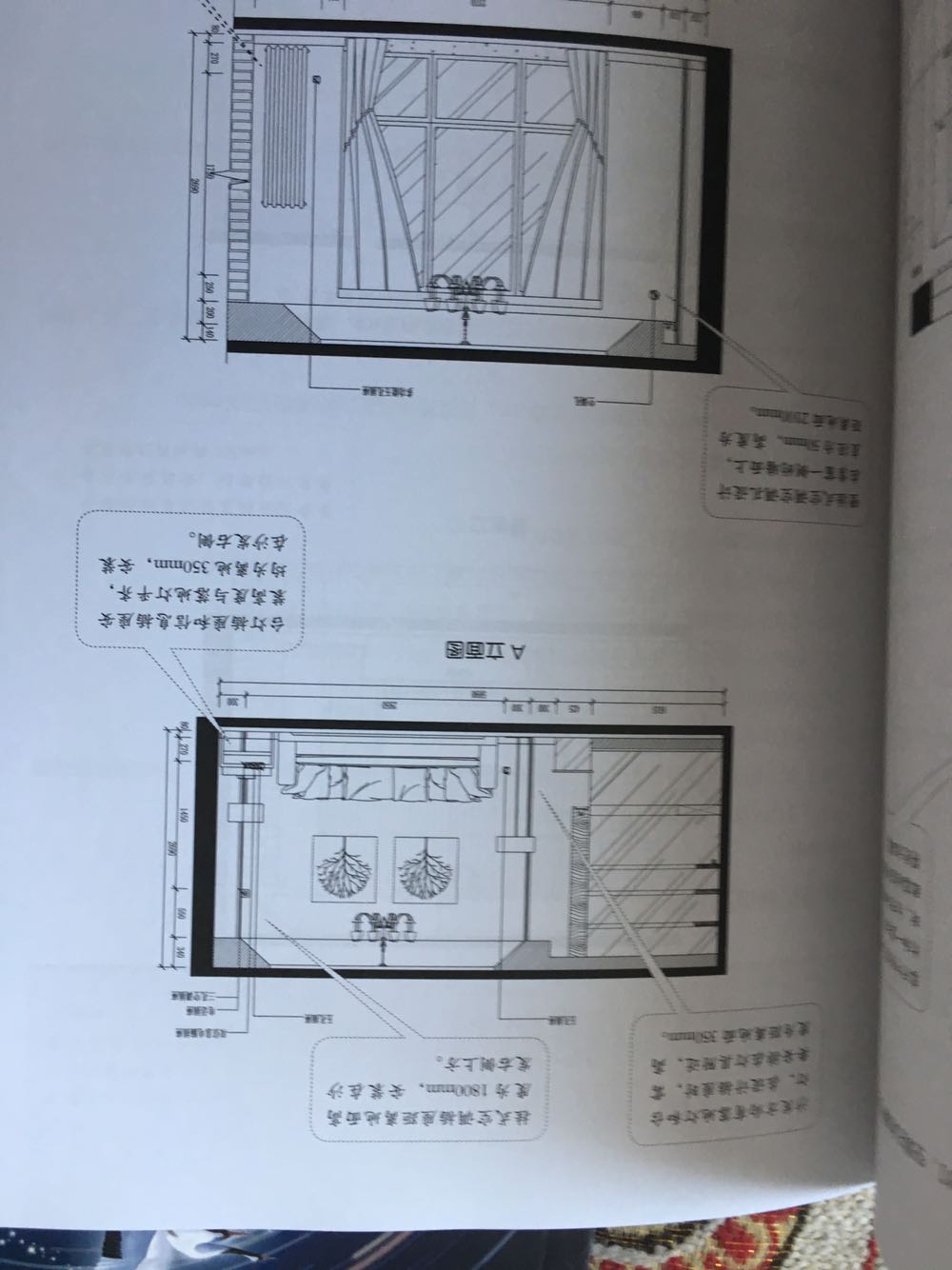 本书的编写从实用角度出发，以家装水电工程的理论知识结合CAD图纸实例，综合地讲解家装水电施工知识。汇集具有代表性的家装水电设计实例，以图文结合的内容形式来体现家装水、电路图纸中的各种细节设计，具有较强的实用性