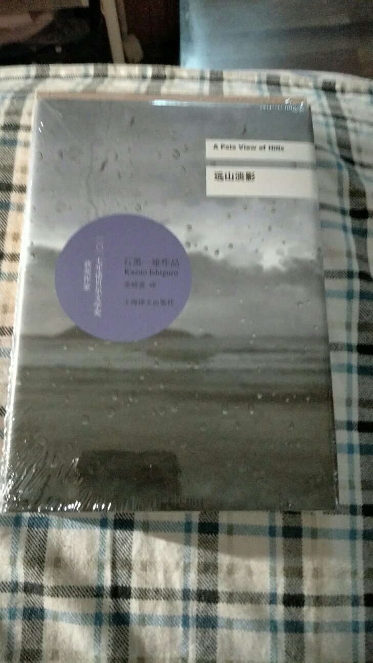 书收到！书城买200减100的活动，挑选了很多书，这本书，主要是看购买人多，评价也好，所以买来看看！