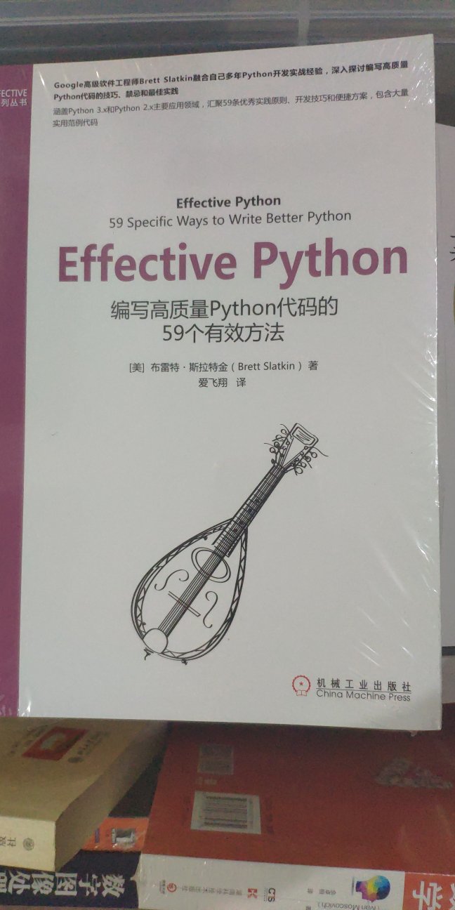 用了Python好久，也没有系统学习下，提高一下自己。