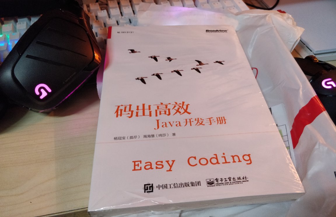 挺快的，14号凌晨下单，显示采购中，15号下午就收到了。拆开看了下目录，还没仔细看。看完有感悟再来追评。