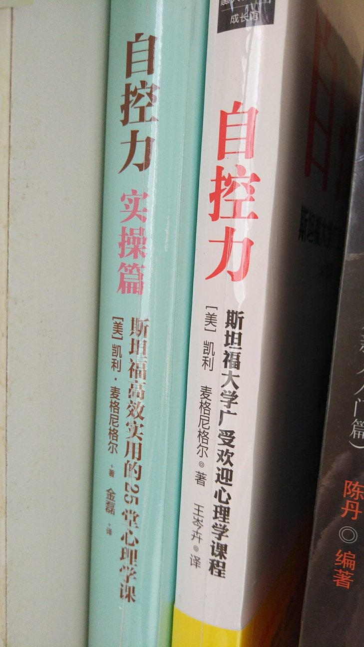 经常网购，总有大量的包裹收，有很多的评语要写！所以在一段时间里，我总是不去评价！ 但是，我又总是觉得好像有点对不住那些辛苦工作的卖家，于是我写下了一小段话，给我觉得能拿到我五星好评的卖家的宝贝评价里面以示感谢和尊敬！ 我每次都会先试用再评价的，非常不错，值得购买。