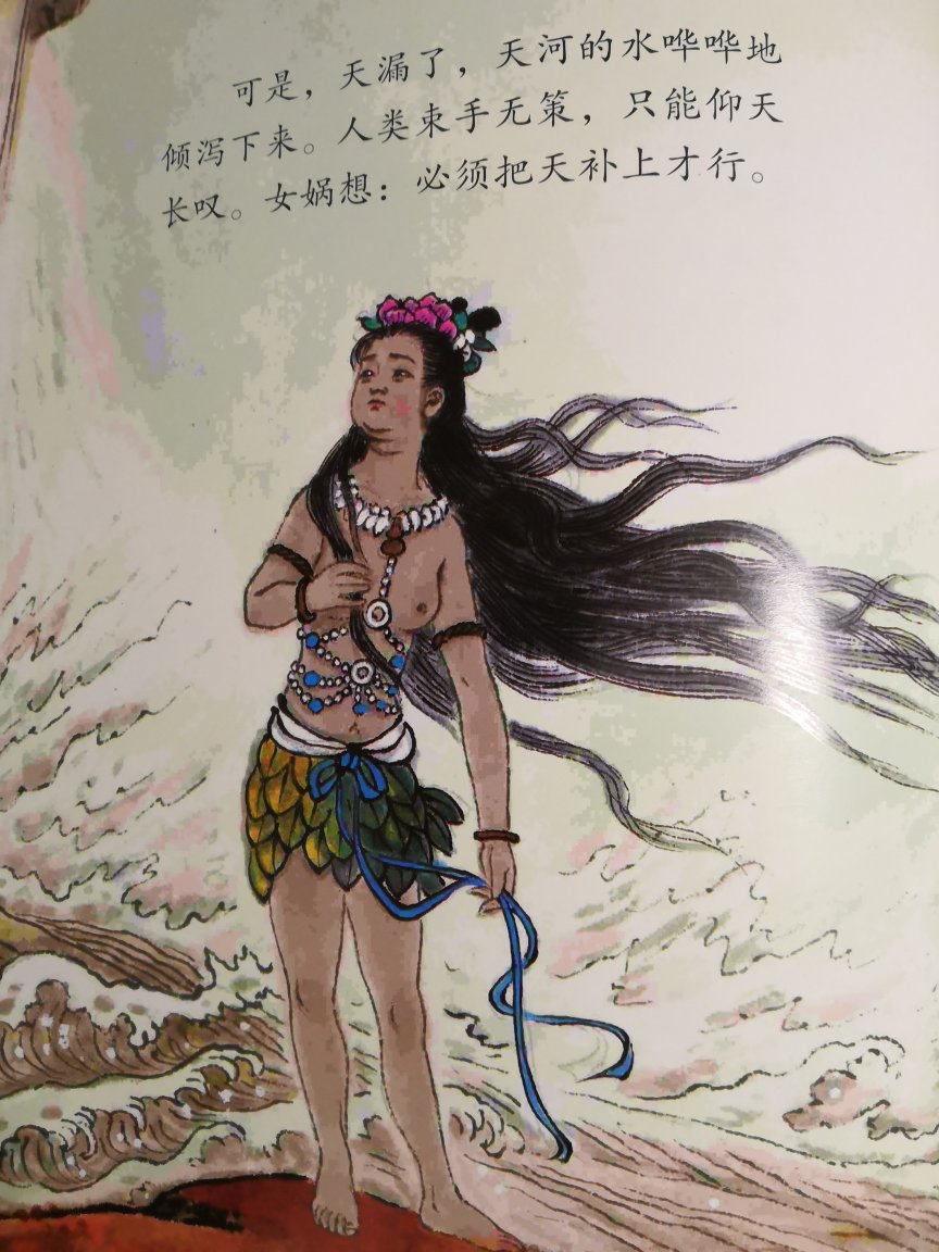 杨永青的经典传统故事和民间故事都收了，小时候的回忆，现在的孩子外国绘本读的多，还是要多读一些中国传统故事，绘画真的非常精美