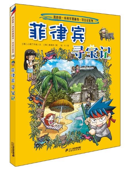 自营产品有保障。信赖自营书本不错，下次再买。奥地利