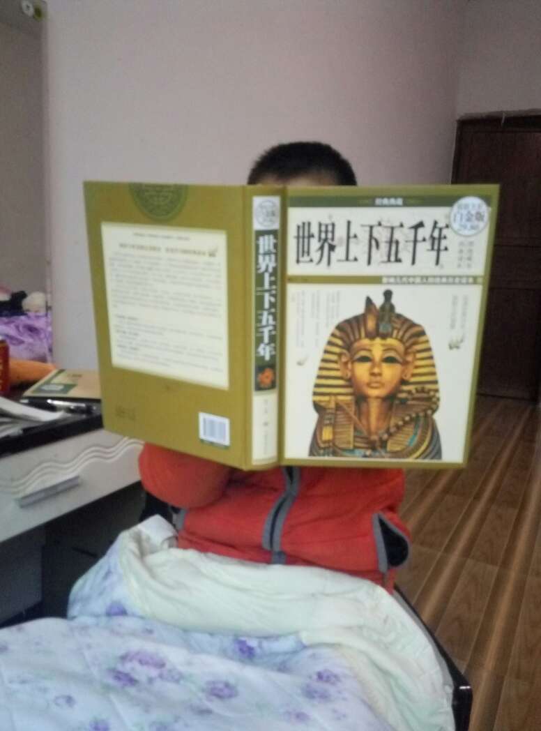 给弟弟买的，他看得很认真的样子！