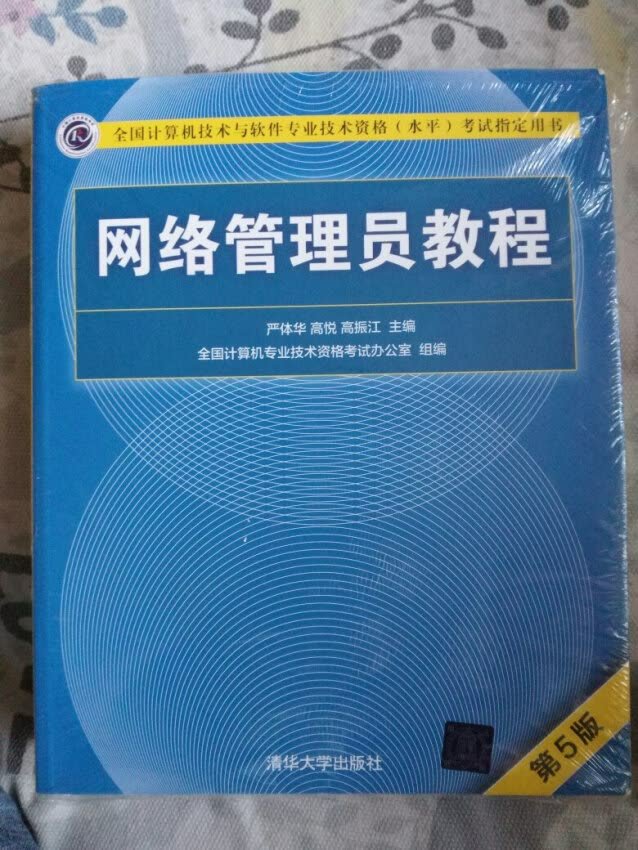 和上次的是一套买的，因为靠自个证要用两本书，所以买了两本