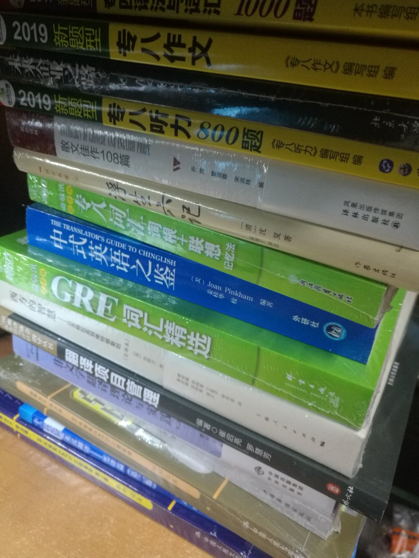 图书力度超级大！！！！很棒！！！两箱子书搬上寝室感觉胳膊都不是自己的了|?ω?｀)