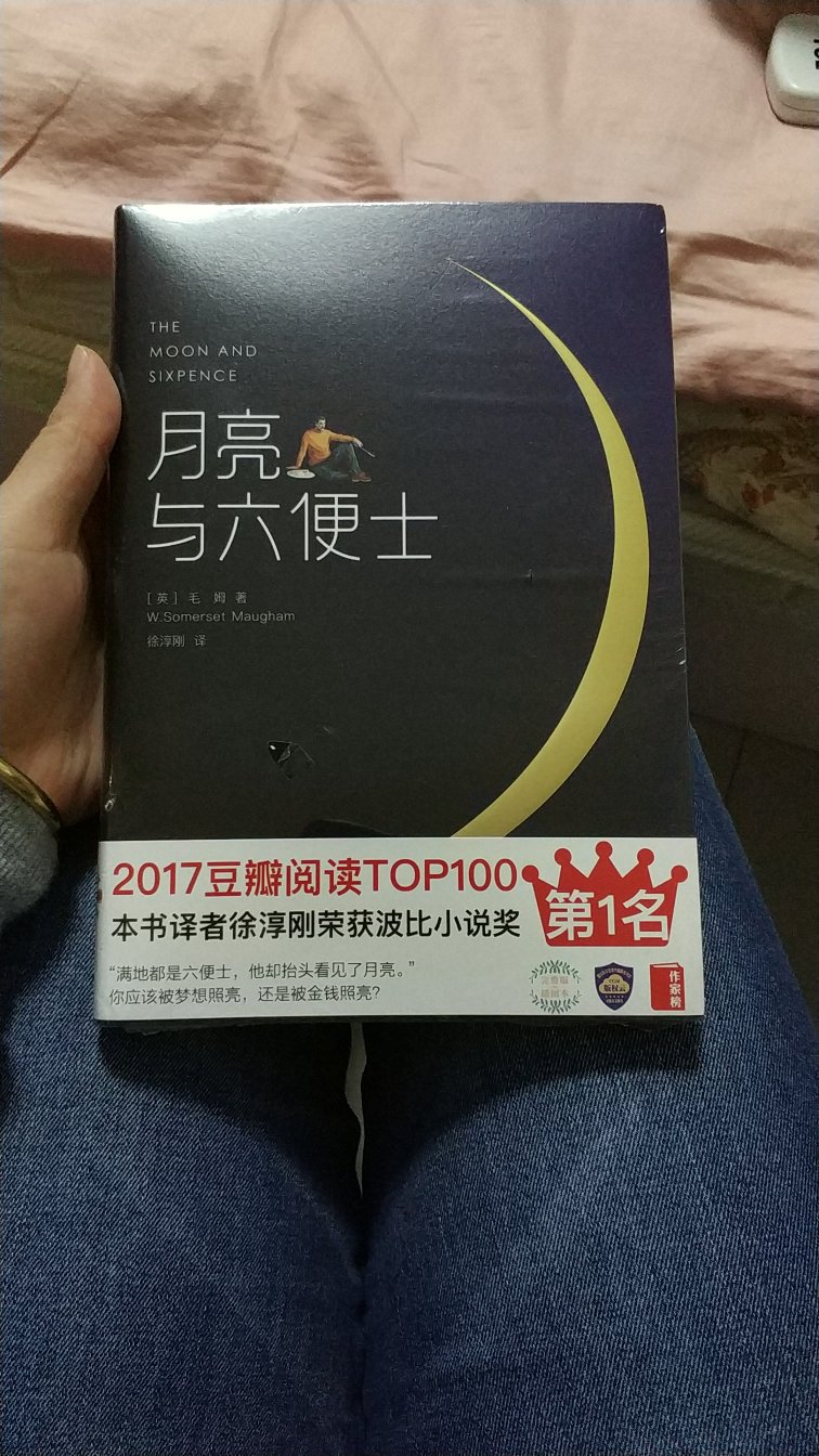 一直放购物车里的，等着降价买，突然某天看到价格降到9.9，果断买下，哈哈哈哈哈哈！