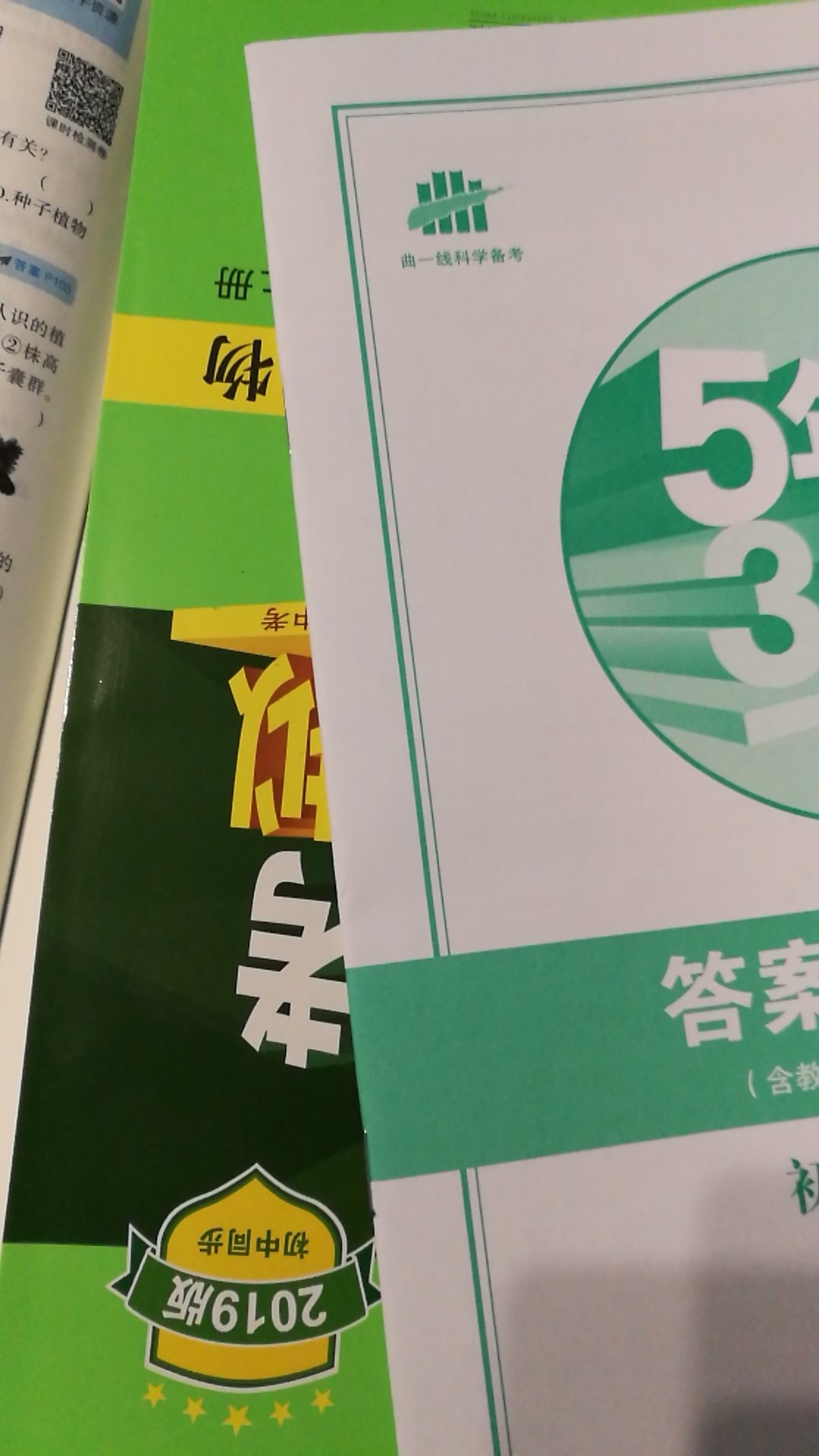 凑双十一的热闹买些教辅材料，有活动，优惠力度不错，送货不是一起来的，速度可以接受。快递员还是不错的，满意！