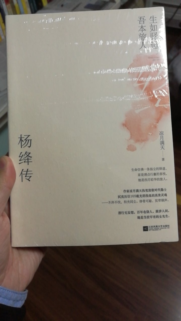 一直以来都非常喜欢杨绛的作品，觉得他的书非常适合睡觉前去细细品读，让人收获很大。