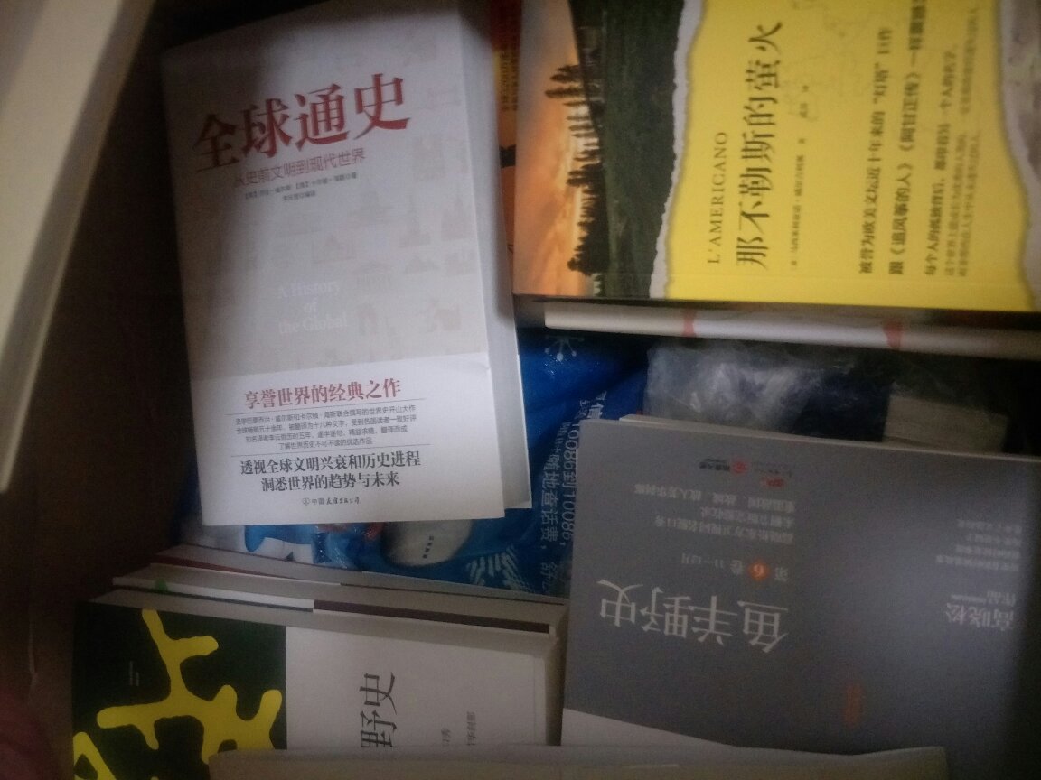 除了个别情况外，质量还是没问题的！内容还没有看，暂时不好评价！不过这本书一直期待的！