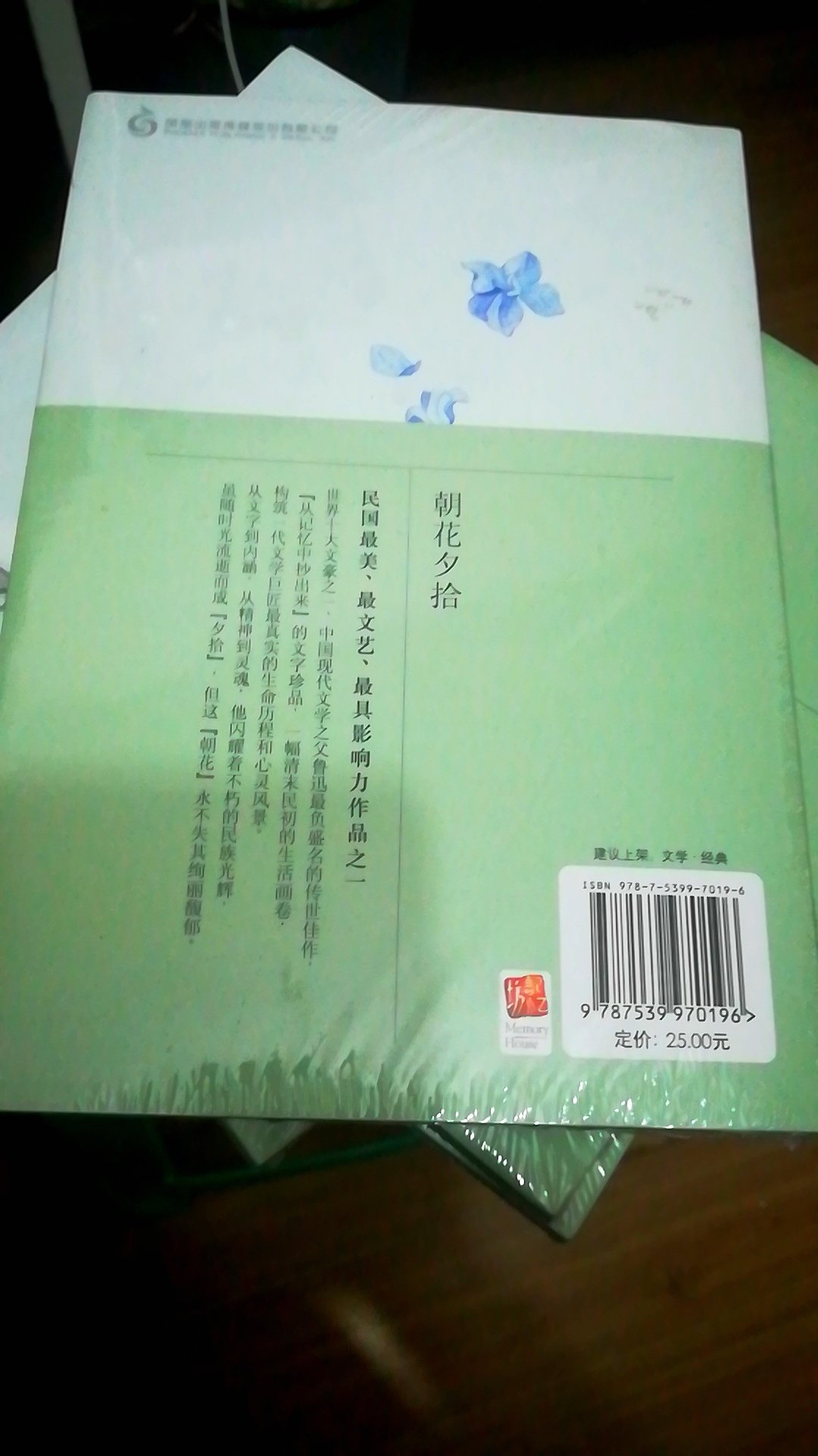 一直在**上买书，自从在自营买过后，才发现这也是非常不错的选择。