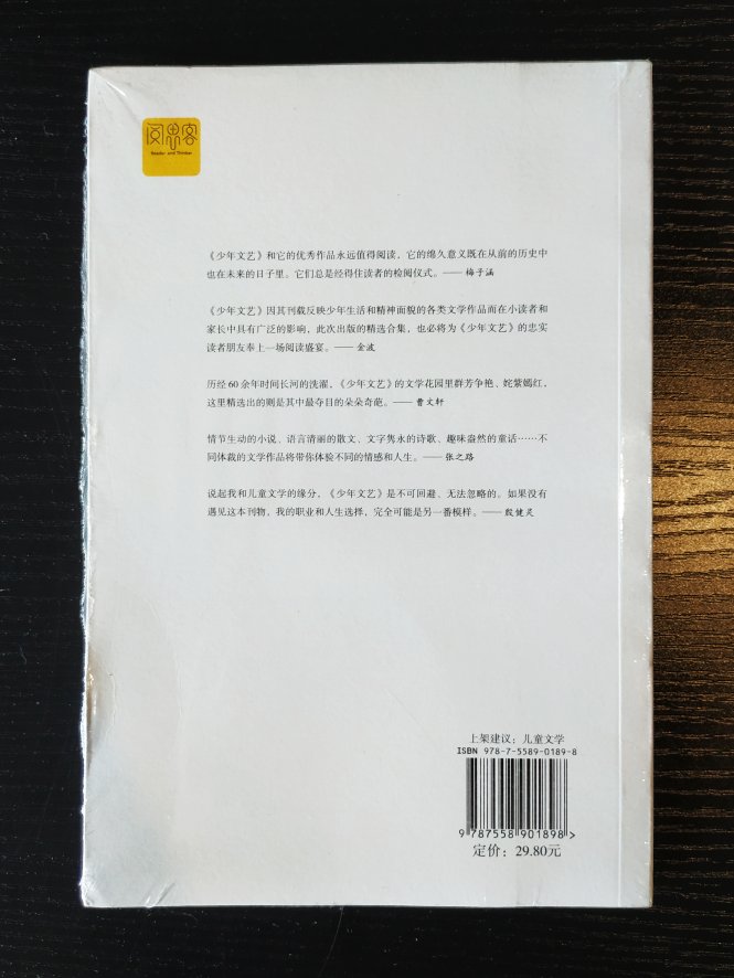 给孩子买的，希望不错。什么时候另外几本也能来个特价哈，持续关注中。。。。。。。。。。