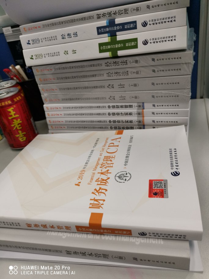 一直习惯东奥的轻松过关，又来买了，希望尽快考完，不要再买了?