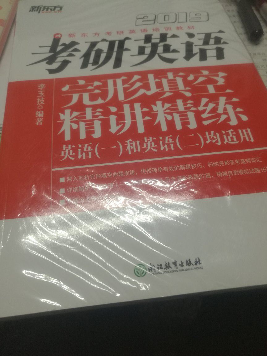 已经收到书了，物流很快，昨晚买的，今下午就收到了，还不错