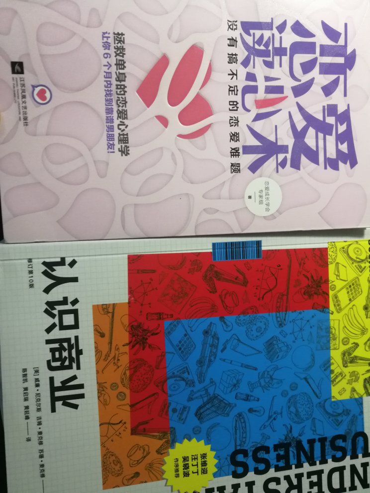 还没看，但是书店里看了一遍目录，很好！还没看，但是书店里看了一遍目录，很好！还没看，但是书店里看了一遍目录，很好！