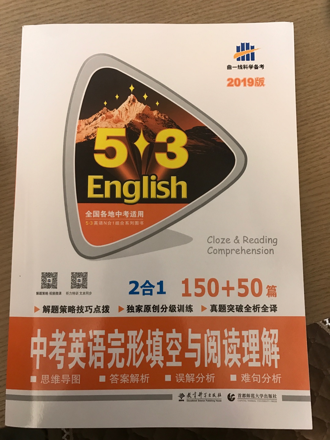 家里两个孩子的书基本都是从商城购买的，书质量依旧很好，物流配送服务非常好。