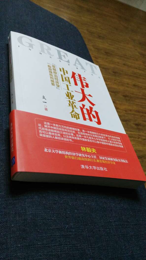 到货很快，书籍保存完好无缺损。纸质、印刷比较好。