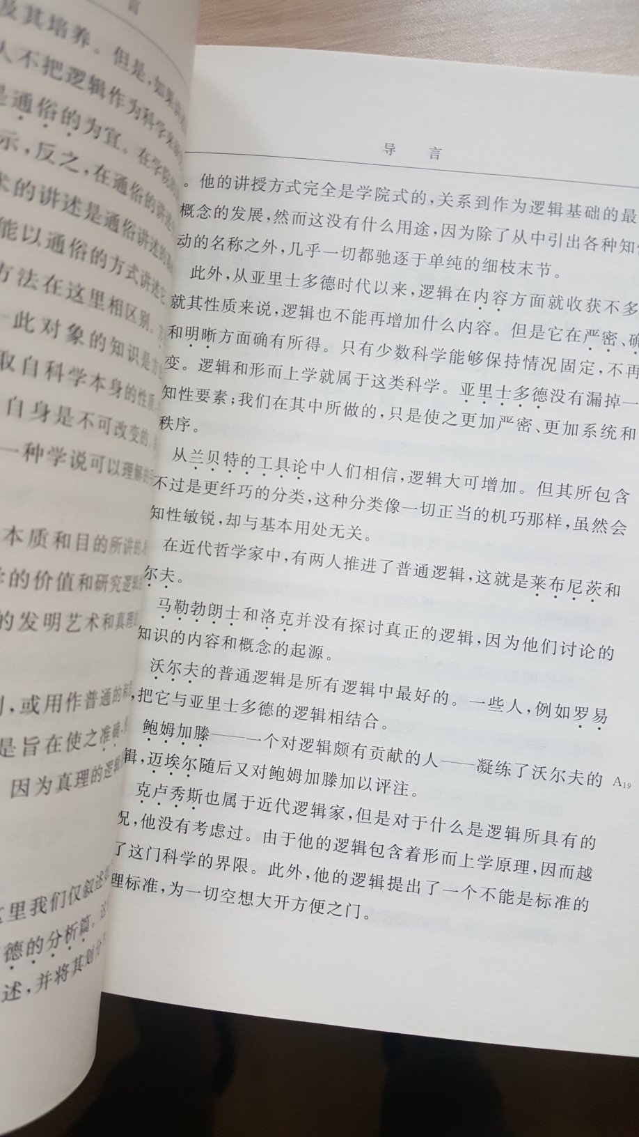 活动价格，非常实惠