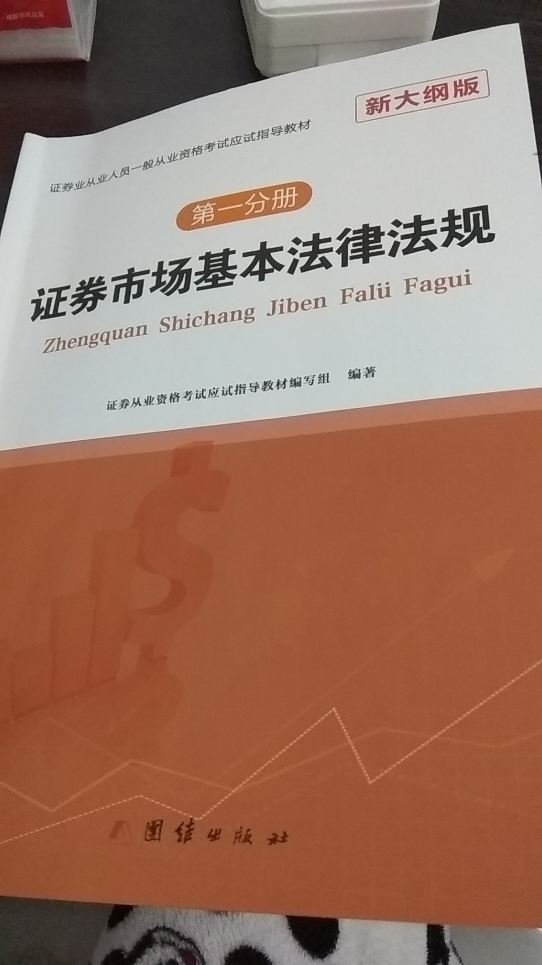 对商品给一星差评是因为客服完全不理人呐，没有@码也听不成课程和题库