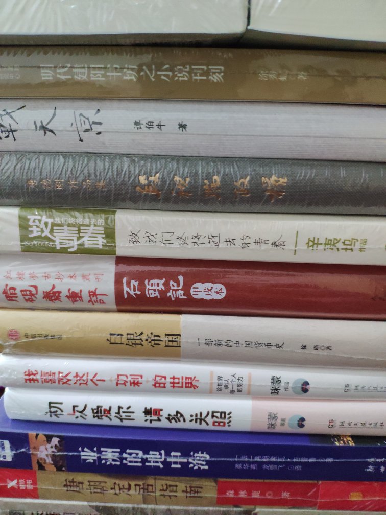 战天京和湘军崛起两本书都买了，还是很不错的，值得拥有。