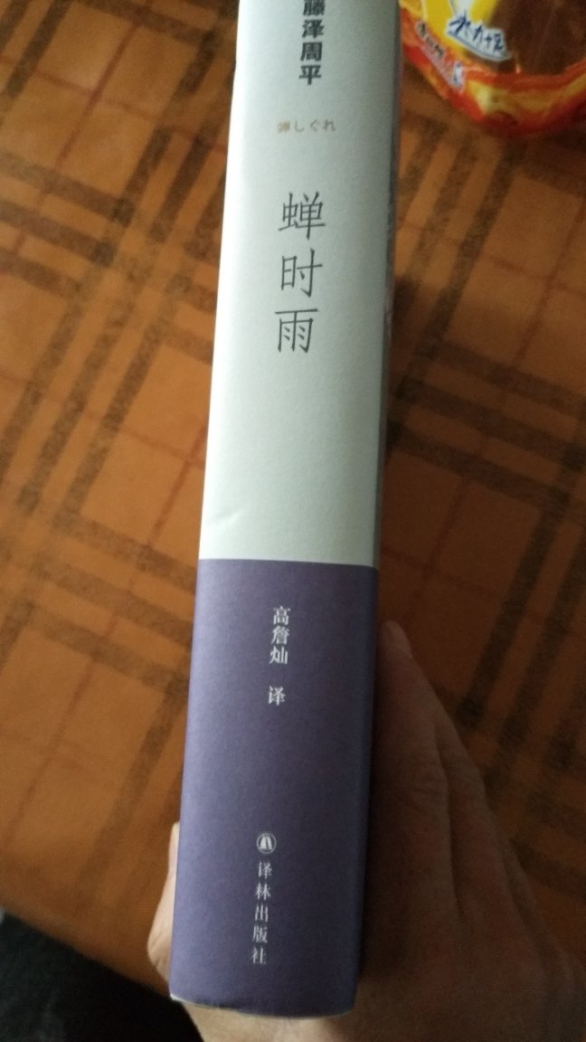 双十一，只买了点书，收藏。