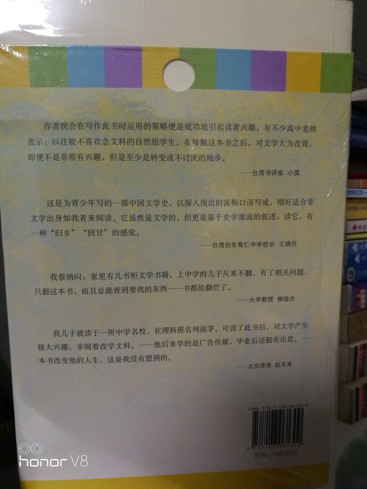 《讲给孩子的中国文学经典》和《讲给孩子的世界文学经典》都买了，本来是给孩子看的，结果我却看上瘾了，尤其是这套“世界”的，个人感觉比“中国”的更好看。上大学时读的中文系，可是读的外国名著却不多，看了这个书，正好可以补补课，真的让人深受启发啊！