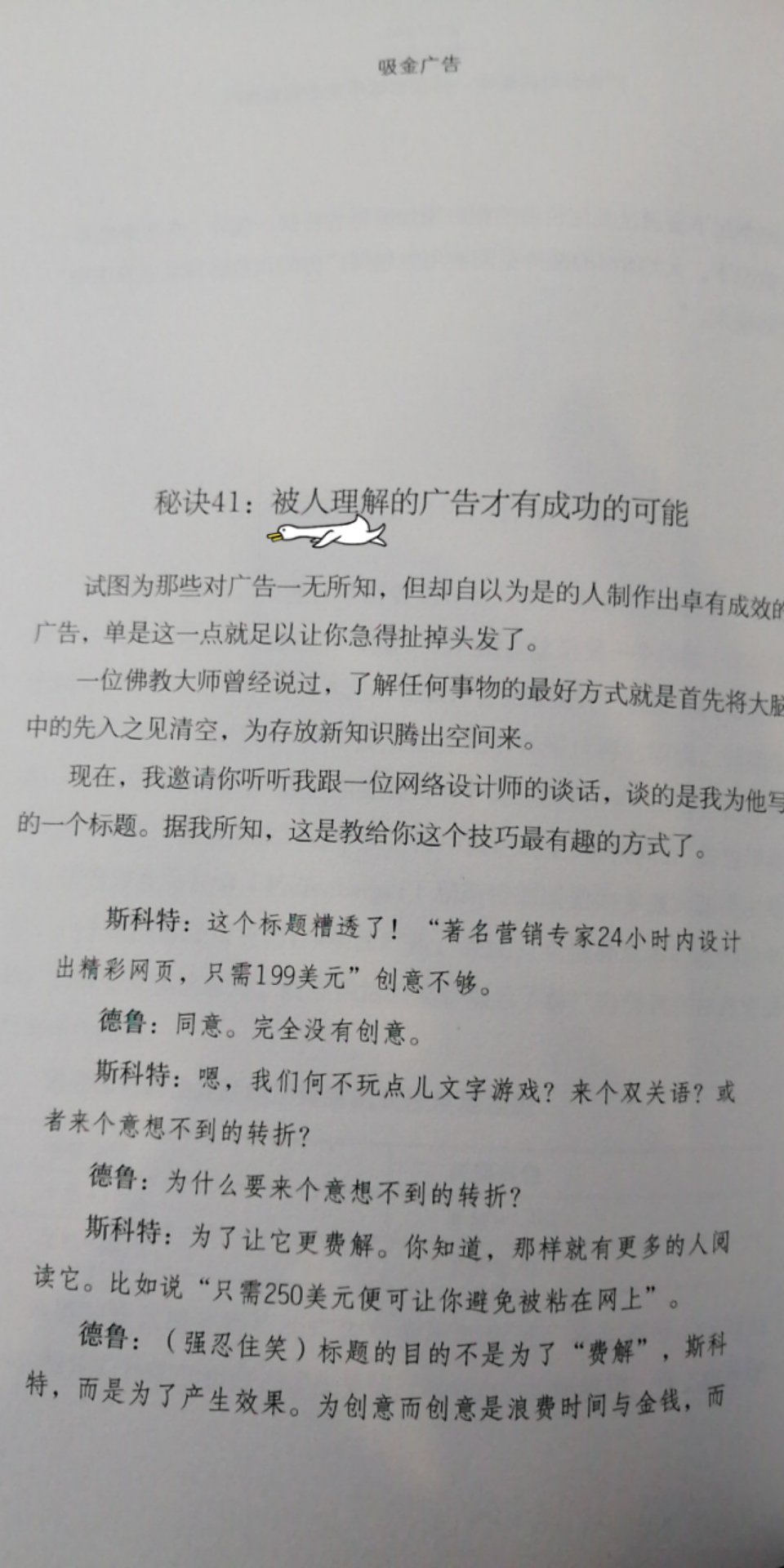 很好很实用，干货满满，实用性强