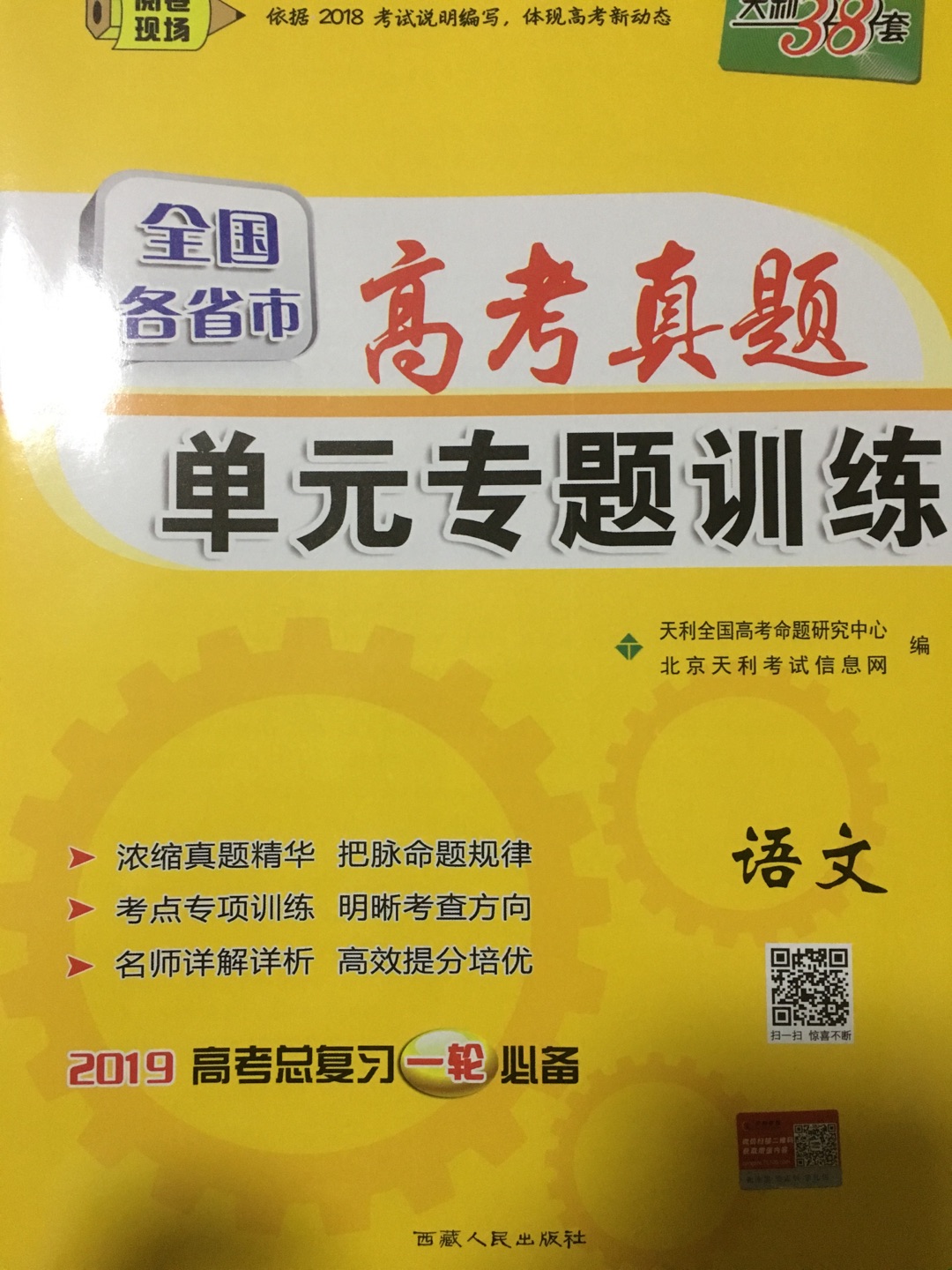 快递师傅棒棒的，帮我送到家。大赞！商品棒棒的，棒棒的，信赖！