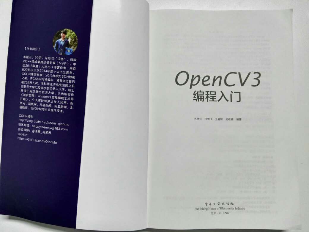 入门的opencv讲解，很详细，也很基础。还不错。