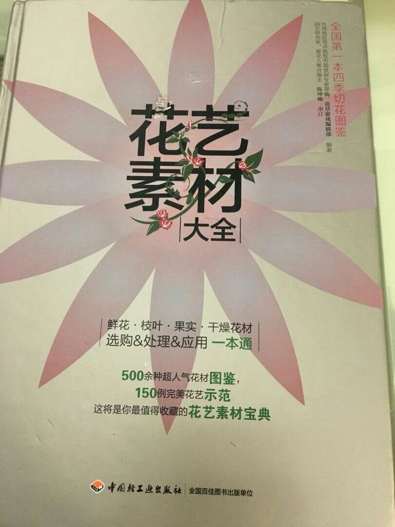 美美哒，好好学吧，路还很长呢