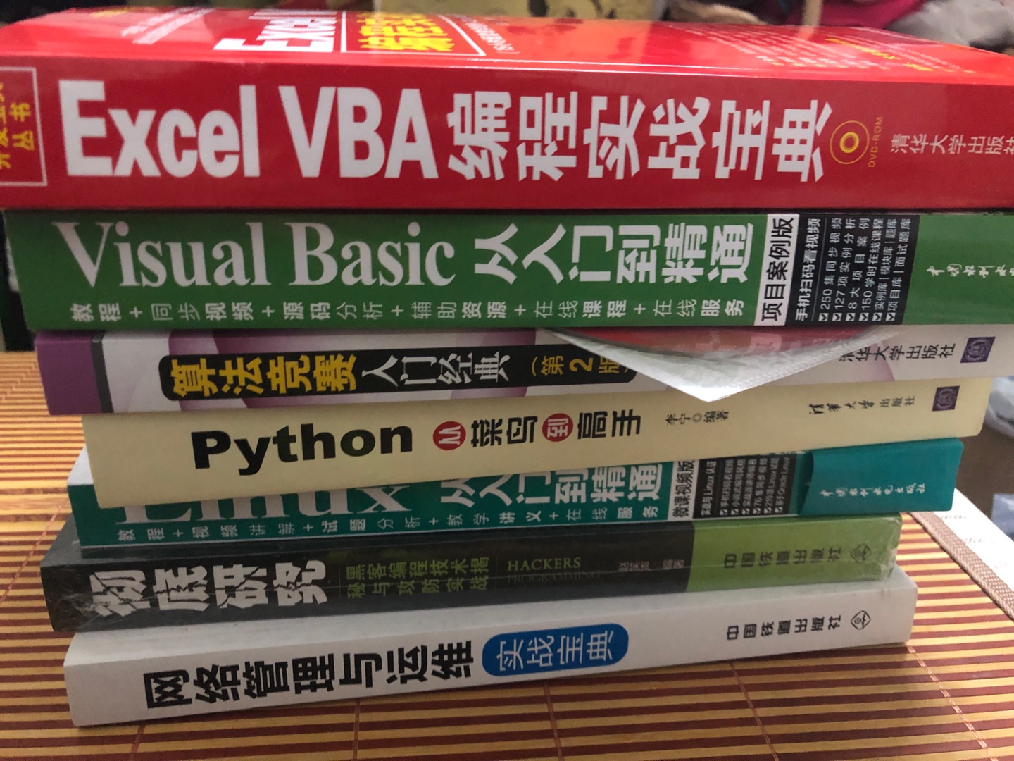 双十一下的单，一下就买了好几本，好好努力学习，充实自己！