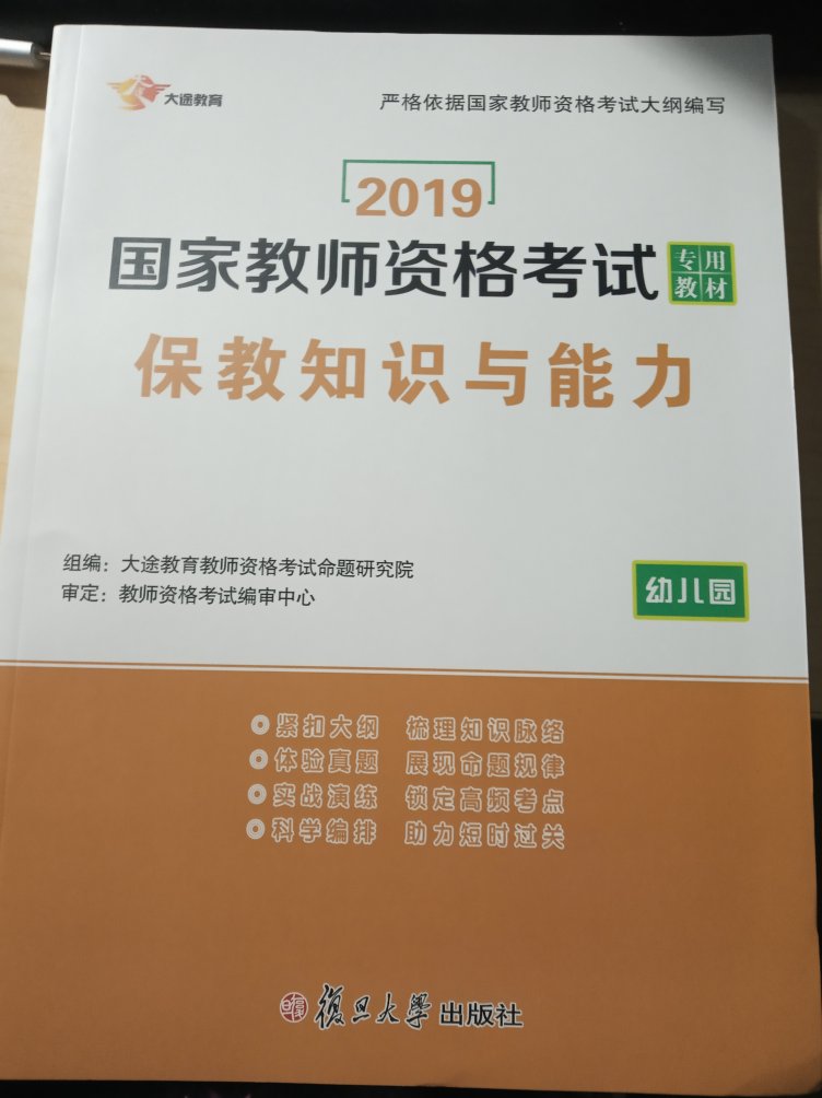 内容精细，大略先过了一下，还是很有用的。