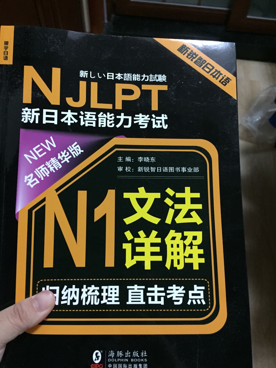 趁着双十一，囤了好多书，都是日语书，虽然n5还没学完，相信早晚会用到的，加油＾０＾~