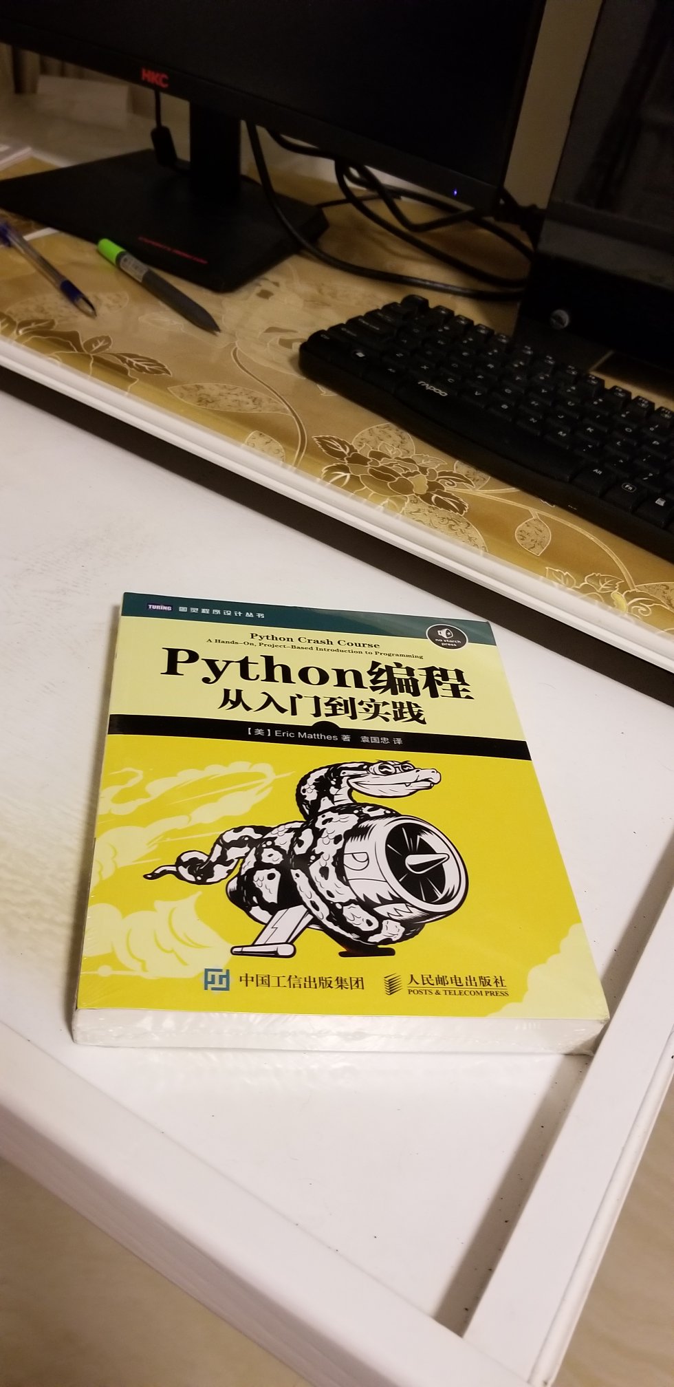 包装保护得很好，送货很快，书刚到还没好好看，想入门学Python很多人都推荐了这本书，所以就买下来了。