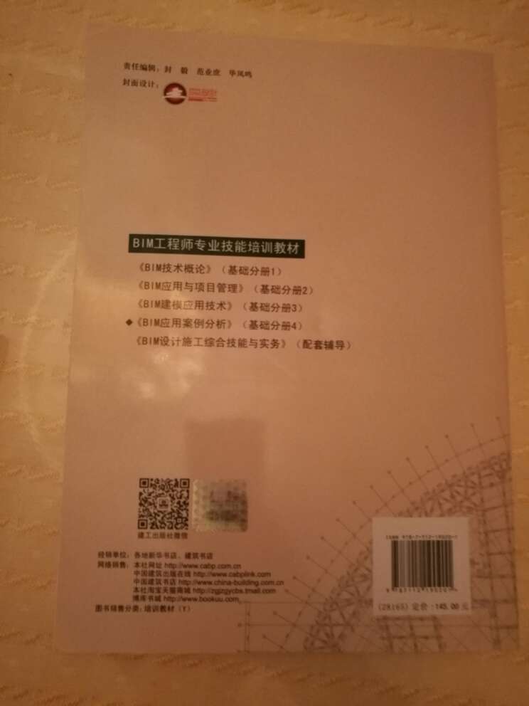 初学者还是有用的，有空了可以多看看。