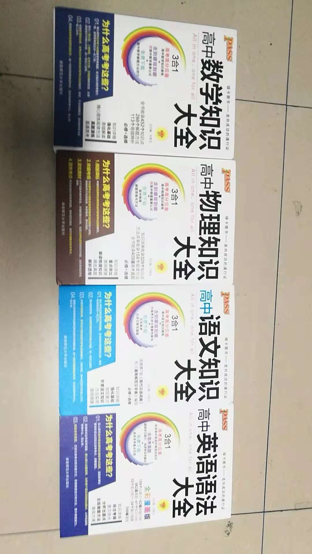 特意去书店看了这套丛书。小家伙喜欢。