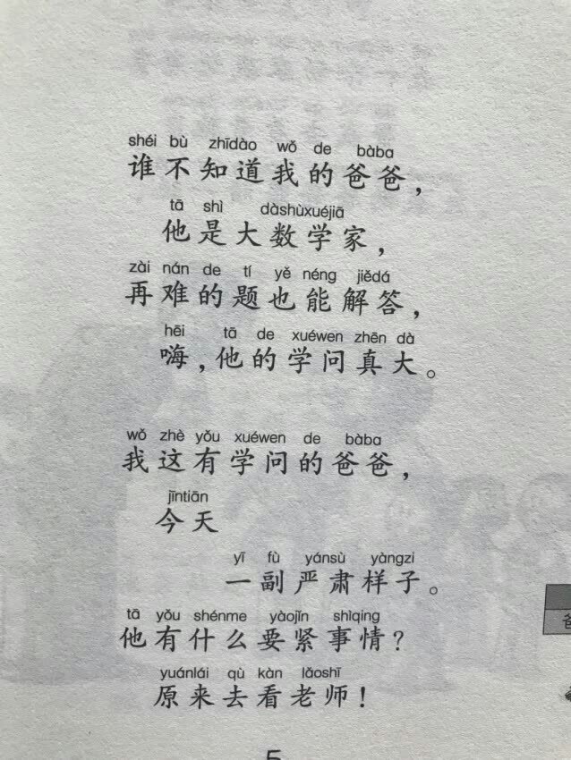 活动时买的，非常不错的书