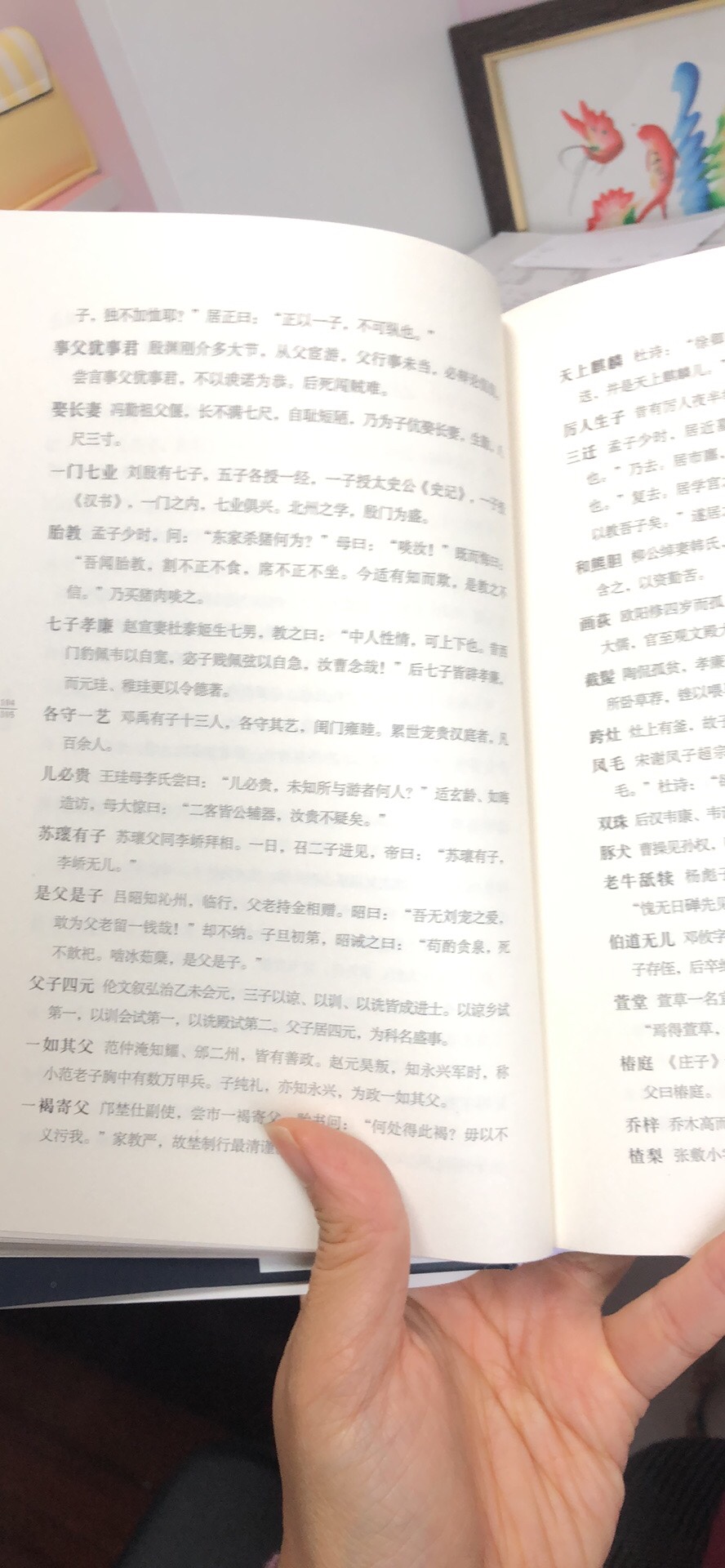 非常满意 表扬快递小哥