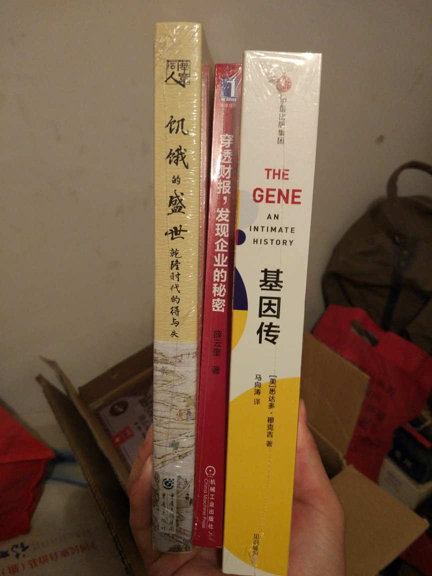 实体书都在买，非常不错，物流快，没有挤压，质量还好，买了大概有两三千的书了，都是在搞活动的时候买的，物有所值，多读书没错！！！！！