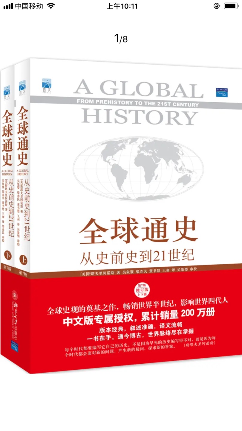 习惯了快递的隔天到，太方便了！！！