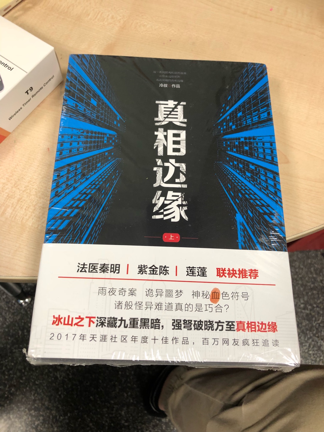 此用户未填写评价内容