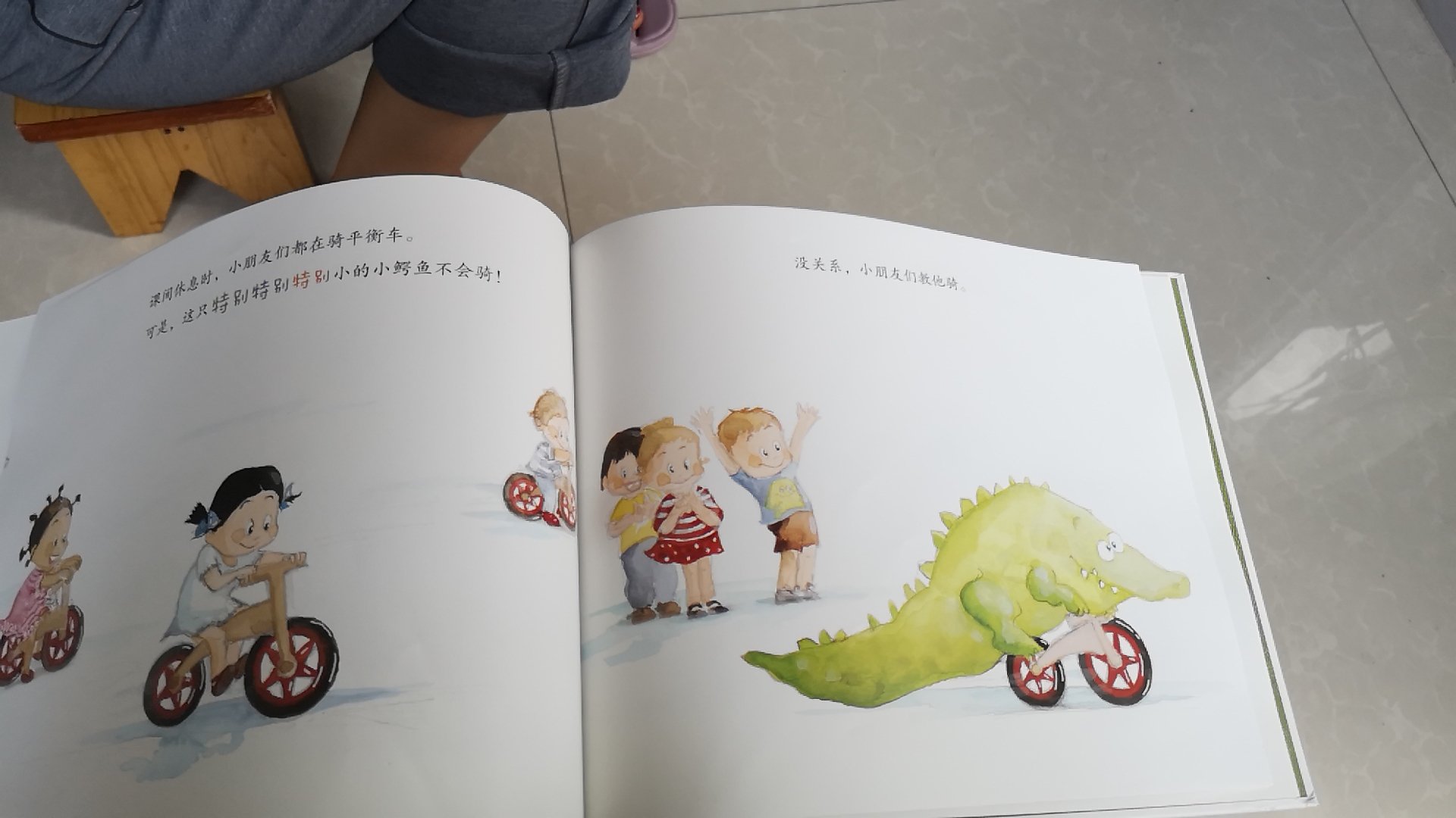 本书以一只小鳄鱼的视角来看待幼儿园的新生活。起初，小鳄鱼还对陌生的幼儿园有陌生感和焦虑情绪，把自己伪装成一只特别特别特别小的小鳄鱼。接触陌生的环境，也有很多的不适应，很多事都做不好…可是都没关系啊，善良可爱的同学给他提供帮助，耐心的一一教导。并且小鳄鱼每学会一样本领，就会长高一点，这不正像我们的孩子一样，在幼儿园一天天长大，学会的本领也越来越多么？！这本书给了小朋友们无限的憧憬，也给作为妈妈的我无限的期待哦！期待着我的宝宝每天不一样的变化！一起加油哦！