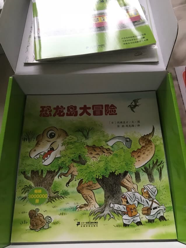 这套书纸张好，内容丰富，小孩喜欢，天天要我读故事，哈哈，值得入