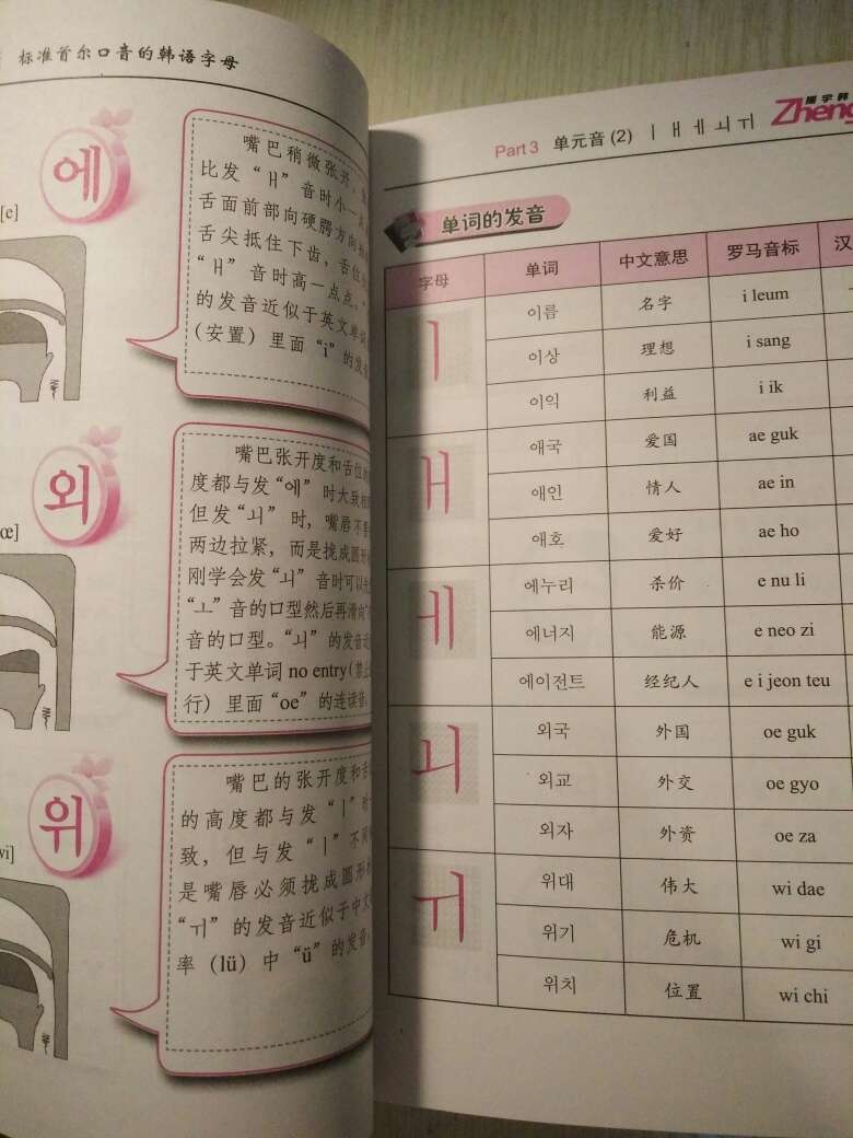 书本质量很好，内容也很不错，很适合没有基础的初学者