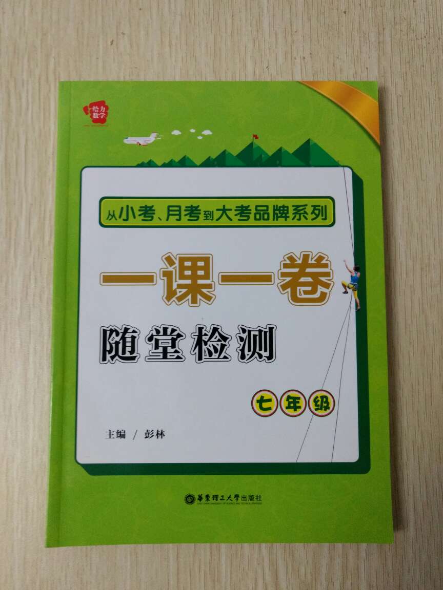 发货速度快，正版书籍～