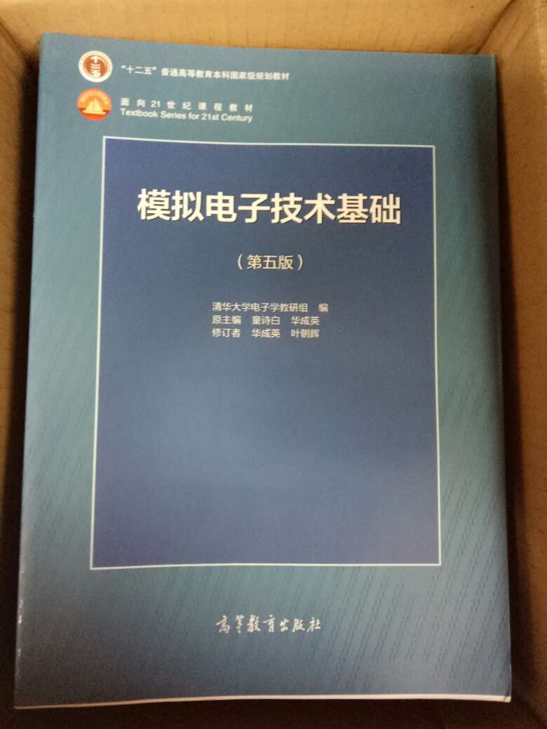 书的纸质不错，就是灰太大了。希望自己能学透吧。