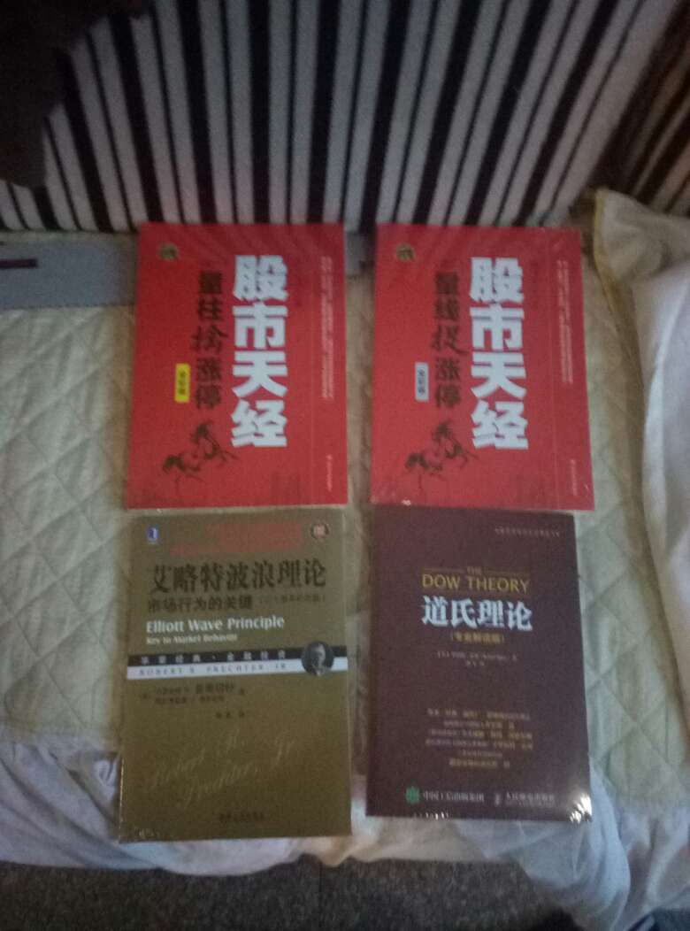 非常好，送货迅速，赞