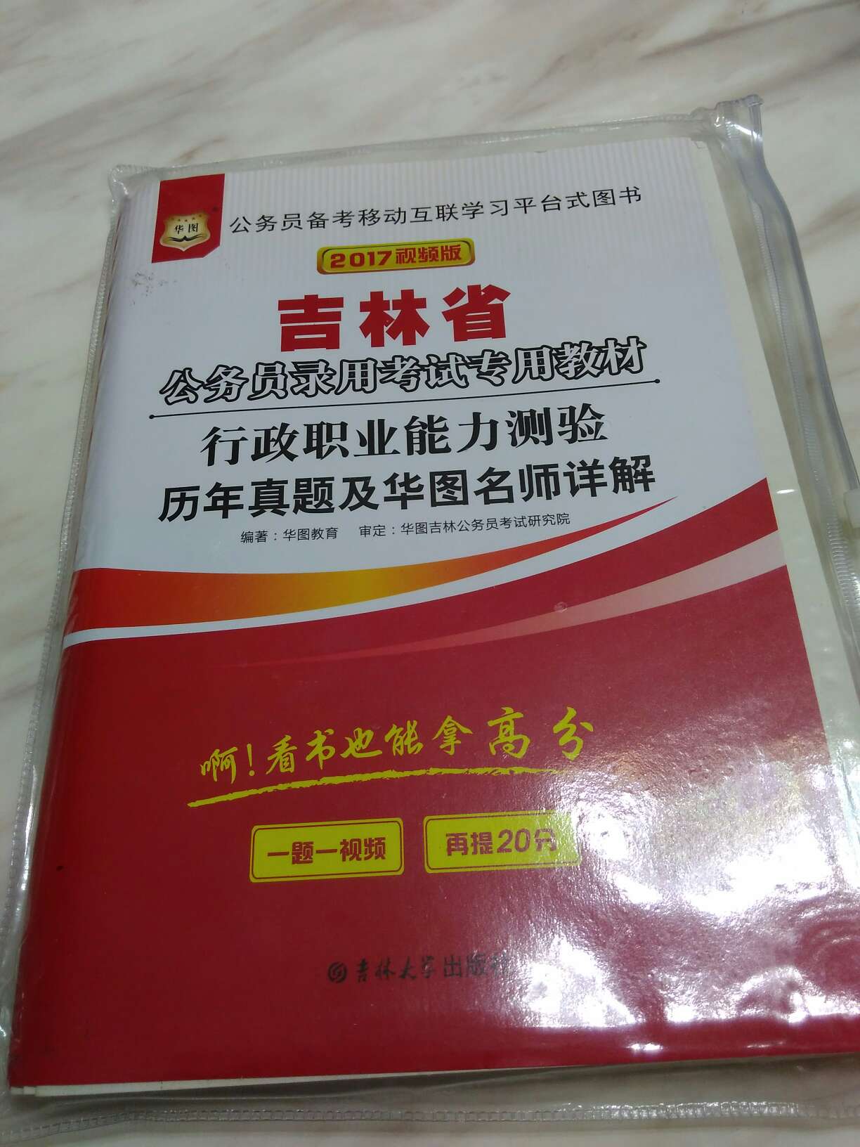 内容丰富，价格实惠，值得拥有！